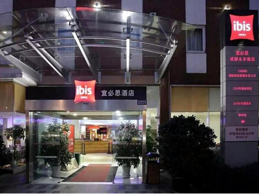 Ibis Chengdu Yongfeng Hotel Exterior photo