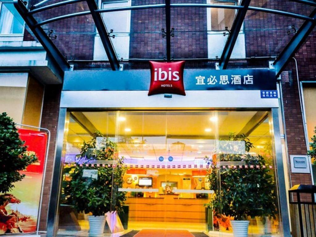 Ibis Chengdu Yongfeng Hotel Exterior photo